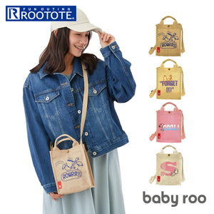 ルートート スヌーピー 8319 ROOTOTE 通販 ショルダーバッグ ショルダーバック 小さめ 斜めがけ 大人 かわいい 自立 裏 ラミネート 軽量 軽い ジュート IP. baby roo ベビールー PEANUTS