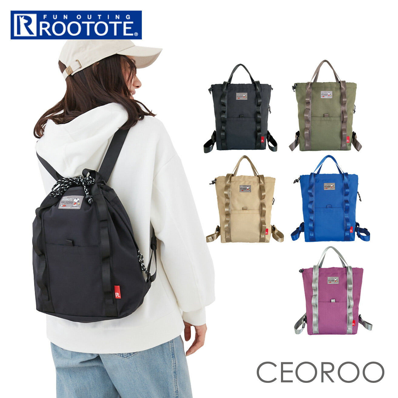 ルートート スヌーピー 8322 ROOTOTE 通販 リュック トートバッグ リュックサック 2way トート バックパック デイパック 軽量 軽い 普段使い アウトドア IP. CEOROO セオルー PEANUTS