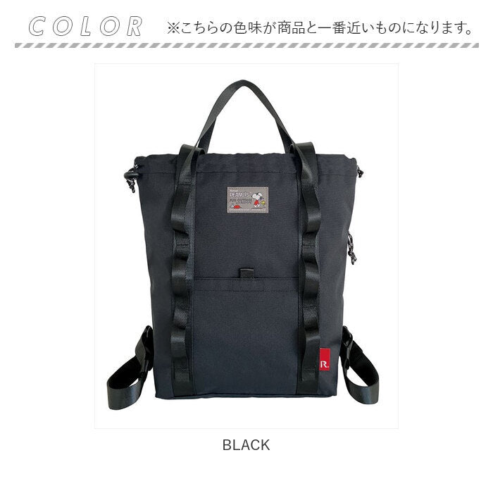 ルートート スヌーピー 8322 ROOTOTE 通販 リュック トートバッグ リュックサック 2way トート バックパック デイパック 軽量 軽い 普段使い アウトドア IP. CEOROO セオルー PEANUTS