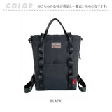 ルートート スヌーピー 8322 ROOTOTE 通販 リュック トートバッグ リュックサック 2way トート バックパック デイパック 軽量 軽い 普段使い アウトドア IP. CEOROO セオルー PEANUTS
