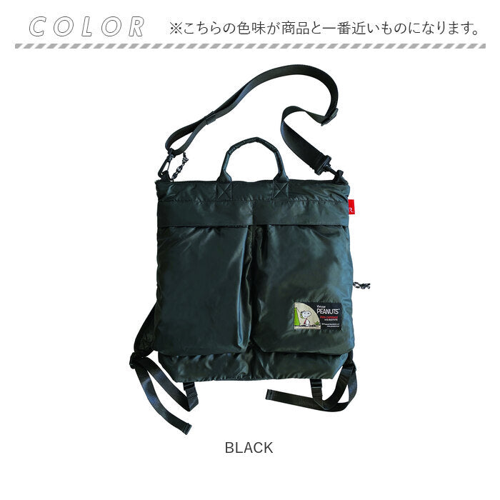 ROOTOTE ルートート スヌーピー 8336 通販 リュック ショルダーバッグ トートバッグ ショルダーバック トートバック リュックサック バックパック デイパック ショルダー CEOROO セオルー
