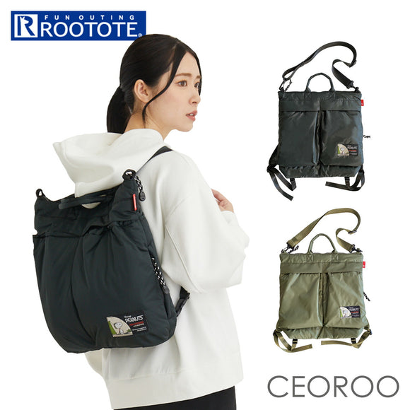 ROOTOTE ルートート スヌーピー 8336 通販 リュック ショルダーバッグ トートバッグ ショルダーバック トートバック リュックサック バックパック デイパック ショルダー CEOROO セオルー