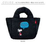 ルートート スヌーピー 8345 ROOTOTE 通販 トートバッグ トートバック レディース 大人 かわいい おしゃれ ボア 軽量 軽い もこもこ 可愛い 手持ち 手提げ 刺繍 アップリケ DELI