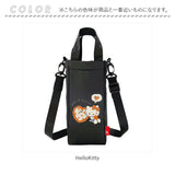 ルートート ボトルホルダー ROOTOTE 8363 通販 IP.TKボトル.サンリオキャラクターズB ボトルケース ショルダーバッグ 水筒 簡易 保冷 ショルダーバック キッズ 子供 子ども レディース