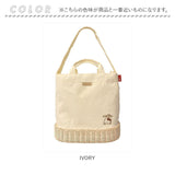 ルートート トートバッグ ROOTOTE 8365 通販 IP.MED2way.スロース.ハローキティA キティ 肩掛け カゴバッグ トートバック かごバッグ ショルダー 夏バッグ レディース キッズ 女の子