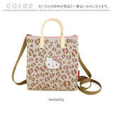 ルートート ショルダーバッグ rootote8379 通販 IP.SQシリコンハンドルSanrio-A トートバッグ トートバック ショルダー 軽量 ニット シリコン カジュアル レディース 手洗い オシャレ