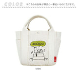 ルートート スヌーピー ROOTOTE 8384 通販 トートバッグ トートバック トート バッグ レディース 軽量 軽い SNOOPY 小さめ 通勤 通学 おしゃれ かわいい オシャレ 可愛い シンプル 綿