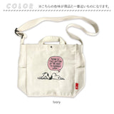 ROOTOTE ルートート スヌーピー 8386 通販 トートバッグ トートバック 斜めがけバッグ レディース 肩掛け 大きめ A4 軽量 軽い おしゃれ かわいい オシャレ 可愛い MEDIUM PEANUTS