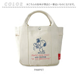 ROOTOTE ルートート スヌーピー 8387 通販 トートバッグ トートバック レディース 手提げ 自立 小さめ 軽量 軽い おしゃれ かわいい オシャレ 可愛い DELI PEANUTS IP.デリ.ピーナッツ-9L