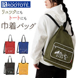 ROOTOTE ルートート スヌーピー 8388 通販 リュック リュックサック デイパック バックパック 2WAY トートバッグ レディース 大きめ A4 軽量 軽い CEOROO セオルーdelta PEANUTS-9J