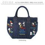 ルートート スヌーピー トートバッグ ROOTOTE 8398 通販 トートバック SNOOPY デニム 手提げバッグ 手提げかばん 手提げカバン 手提げ鞄 手提げ袋 レディース 通勤 通学 おしゃれ 大人