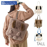 ROOTOTE ルートート トートバッグ 8416 通販 スヌーピー SNOOPY 肩掛け 2way リュック リュックサック A4 通勤 通学 旅行 大きめ TALL CRYPTID クリプティッド ふわふわ ピーナッツ