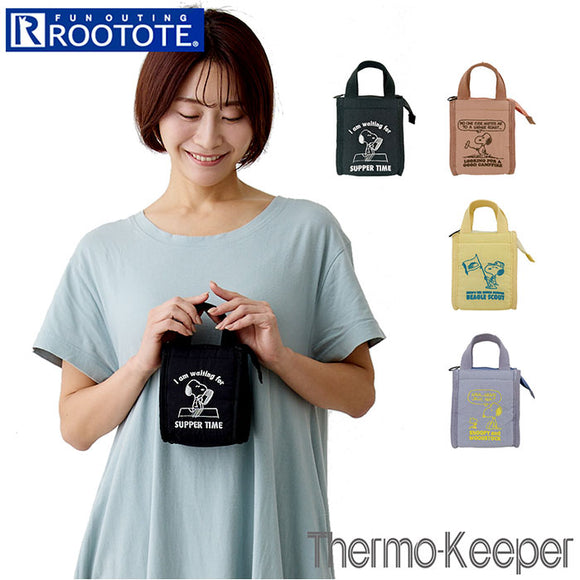 ルートート スヌーピー バッグ ROOTOTE 8427 通販 保冷バッグ 保冷ポーチ SNOOPY ランチバッグ ミニバッグ おにぎりポーチ トートバッグ ミニ おにぎり おむすび 袋 ナイロン 通勤 通学