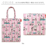 ルートート スヌーピー ROOTOTE 8430 通販 トートバッグ トートバック レッスンバッグ A4 通勤 通学 手提げバッグ 大きめ レディース キャラクター ラミネート A-quatre アーキャトル
