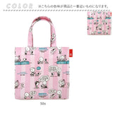 ルートート スヌーピー ROOTOTE 8431 通販 トートバッグ トートバック ランチバッグ ランチトート 手提げバッグ 手提げ袋 布 小さめ レディース キャラクター ラミネート SQUARE スクエア