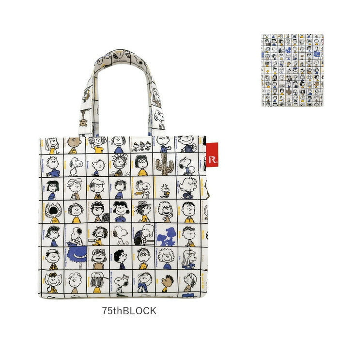 ルートート スヌーピー ROOTOTE 8431 通販 トートバッグ トートバック ランチバッグ ランチトート 手提げバッグ 手提げ袋 布 小さめ レディース キャラクター ラミネート SQUARE スクエア