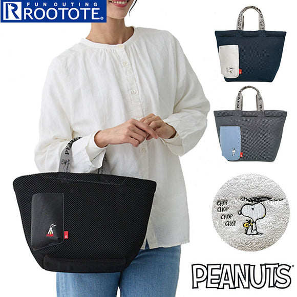 ルートート スヌーピー ROOTOTE 8433 通販 トートバッグ トートバック 手提げバッグ 普段使い バッグ 手提げ袋 布 レディース 小さめ DELI デリ wafer ウエッファ SNOOPY 大人 かわいい