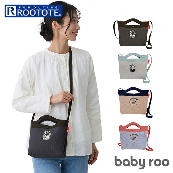 ルートート スヌーピー ROOTOTE 8436 通販 ショルダーバッグ ミニショルダーバッグ 斜めがけバッグ トートバッグ ベビールー ミニトートバッグ baby roo R-full ルフル SNOOPY 大人