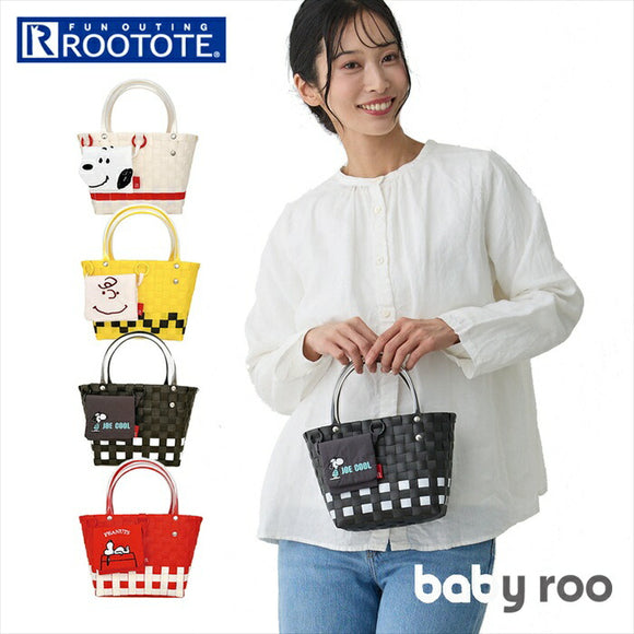 ルートート スヌーピー ROOTOTE 8439 通販 かごバッグ トートバッグ カゴバック かご ミニトートバッグ お散歩バッグ ポーチ付き レディース 軽量 軽い 自立 ベビールー baby roo