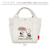 ルートート スヌーピー ROOTOTE 8442 通販 トートバッグ トートバック ミニトートバッグ ハンドバッグ レディース キャンバス ピーナッツ Peanuts SNOOPY DELI デリ 刺繍 おしゃれ