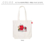 ROOTOTE ルートート トートバッグ 8443 通販 スヌーピー SNOOPY 肩掛けバッグ 大きめ A4 通学 通勤 大容量 布 軽量 軽い TALL トール おしゃれ カジュアル 大人 かわいい ピーナッツ