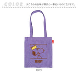 ROOTOTE ルートート トートバッグ 8444 通販 スヌーピー SNOOPY ミニバッグ ミニバック ミニトートバッグ 手提げバッグ 手提げカバン 大人 小さめ 軽量 軽い babyroo ベビールー