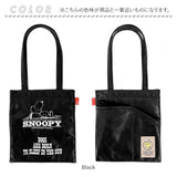 ルートート スヌーピー ROOTOTE 8446 通販 トートバッグ ミニトートバッグ トートバック 手提げバッグ 小さめ 軽量 軽い おしゃれ 上品 きれいめ シンプル 大人 かわいい オシャレ 可愛い