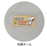 ルートート ROOTOTE ショルダーバッグ 8458 通販 スヌーピー SNOOPY エコバッグ 大きめ A4 斜めがけバッグ サブバッグ コンパクト ROO-shopper ルーショッパー 旅行 おしゃれ かわいい