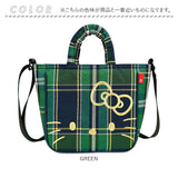 ルートート ROOTOTE ショルダーバッグ 8464 通販 斜めがけバッグ 2way トートバッグ 軽量 軽い 旅行 babyroo キャラクター サンリオ キティちゃん Hello Kitty フェイス チェック