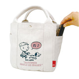 トートバッグ PEANUTS 通販 レディース スヌーピー バッグ ピーナッツ ハンドバッグ 手提げかばん ハンドバック ROOTOTE ルートート IP.デリ.Peanuts-0X おしゃれ かわいい カジュアル