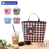 ROOTOTE サンリオ ルートート 8474 通販 カゴバッグ かごバッグ トートバッグ バスケット ランチバッグ ランチトート 軽量 軽い 小さめ 手編み 自立 DELI デリ 女性 大人 女の子 かわいい