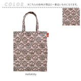 ルートート サンリオ ROOTOTE 8491 通販 トートバッグ トートバック レッスンバッグ A4 通勤 通学 手提げバッグ 大きめ レディース キャラクター ラミネート A-quatre アーキャトル 大人