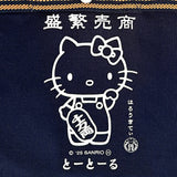 ルートート ショルダーバッグ ROOTOTE 8494 通販 ハローキティ サンリオ ミニショルダー 斜め掛けバッグ 斜めがけバック トートバッグ 小さめ 大人 ブランド Hello Kitty babyroo