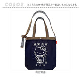 ROOTOTE ルートート トートバッグ 8495 通販 トートバック ショルダーバッグ 斜め掛けバッグ 斜めがけバック サンリオ ハローキティ A4 Hello Kitty TALL トール 肩掛け 縦型 縦長