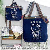 ROOTOTE ルートート トートバッグ 8495 通販 トートバック ショルダーバッグ 斜め掛けバッグ 斜めがけバック サンリオ ハローキティ A4 Hello Kitty TALL トール 肩掛け 縦型 縦長