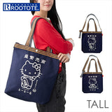 ROOTOTE ルートート トートバッグ 8495 通販 トートバック ショルダーバッグ 斜め掛けバッグ 斜めがけバック サンリオ ハローキティ A4 Hello Kitty TALL トール 肩掛け 縦型 縦長