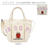 スヌーピー ROOTOTE ルートート 8502 通販 ショルダーバッグ トートバッグ 2way 斜めがけバッグ 小さめ 通勤 通学 旅行 サブバッグ DELI デリ コットン 刺繍 レディース おしゃれ