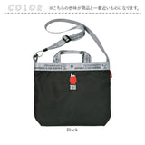 ルートート スヌーピー ROOTOTE 8505 通販 トートバッグ ショルダーバッグ 斜めがけバッグ 2way レディース 軽量 軽い 通勤 通学 A4 大きめ SNOOPY PEANUTS ピーナッツ 大人 かわいい