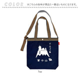 ルートート スヌーピー ROOTOTE 8509 通販 トートバッグ ショルダーバッグ 斜めがけバッグ 2way A4 縦型 通学 通勤 TALL トール 綿 コットン SNOOPY ピーナッツ PEANUTS 大人 かわいい