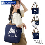 ルートート スヌーピー ROOTOTE 8509 通販 トートバッグ ショルダーバッグ 斜めがけバッグ 2way A4 縦型 通学 通勤 TALL トール 綿 コットン SNOOPY ピーナッツ PEANUTS 大人 かわいい