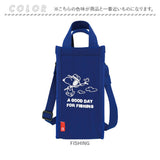 ルートート スヌーピー ROOTOTE 8513 通販 ボトルケース ショルダーバッグ 斜めがけバッグ 保冷バッグ ペットボトルホルダー ナイロン 洗える 2way 通学 通勤 水筒 SNOOPY ピーナッツ