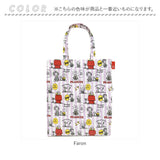 スヌーピー ROOTOTE ルートート 8516 通販 ラミネート トートバッグ レッスンバッグ サブバッグ A4 通勤 通学 撥水 雨の日 縦型 縦長 女性 大人 女の子 A-quatre アーキャトル かわいい