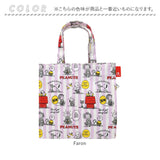 スヌーピー ROOTOTE ルートート 8517 通販 ラミネート トートバッグ トートバック ミニトートバッグ ランチトート ランチバッグ 撥水 雨の日 通勤 通学 女性 大人 女の子 SQUARE スクエア