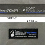 ルートート スヌーピー ROOTOTE 8526 通販 SNOOPY トートバッグ ショルダーバッグ 斜めがけバッグ レディース 軽量 軽い 撥水 通勤 通学 旅行 デリ DELI リップストップ 大人 かわいい