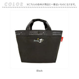 ルートート スヌーピー ROOTOTE 8528 通販 SNOOPY トートバッグ トートバック 手提げバッグ 手持ち鞄 小さめ 自立 軽量 軽い レディース 通勤 通学 旅行 デリ DELI 大人 女性 かわいい