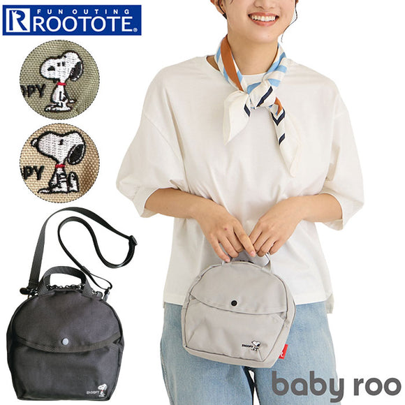 ROOTOTE スヌーピー ショルダーバッグ 通販 ルートート 8583 ショルダーバック レディース 小さめ 斜めがけ 軽量 軽い おしゃれ かわいい IP.babyroo ベビールー shell シェル PEANUTS