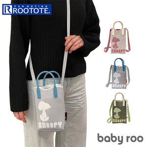 ルートート スヌーピー トートバッグ 通販 ROOTOTE 8586 トートバック 2way ショルダー レディース 小さめ 斜めがけ 軽量 軽い おしゃれ IP.babyroo ベビールー シリコンハンドル PEANUTS