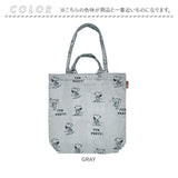 ROOTOTE ルートート スヌーピー 8587 通販 トートバッグ トートバック レディース 大きめ A4 通勤 通学 肩掛け 綿 コットン 軽量 軽い おしゃれ シンプル 大人かわいい SNOOPY ピーナッツ