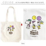 ルートート スヌーピー トートバッグ 通販 ROOTOTE 8595 トートバック 肩掛け キャンバスバッグ キャンバストート A4 縦長 レディース おしゃれ IP.TALL.Peanuts-9A かわいい ブランド