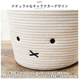 T'S FACTORY ティーズファクトリー キャラクター ロープバスケット 通販 バスケット カゴ かご 収納ボックス 収納ケース 収納 ボックス ハンドル Lサイズ タグ付き キャラ かわいい